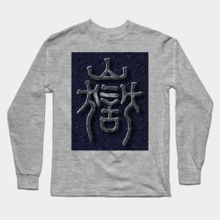 Sacred Mountain Long Sleeve T-Shirt